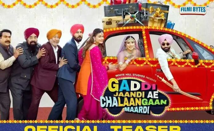 Gaddi-Jandi-hai-Challanga-m