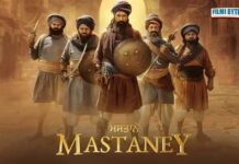 ਮਸਤਾਨੇ ਫਿਲਮ ਰਿਵਿਊ